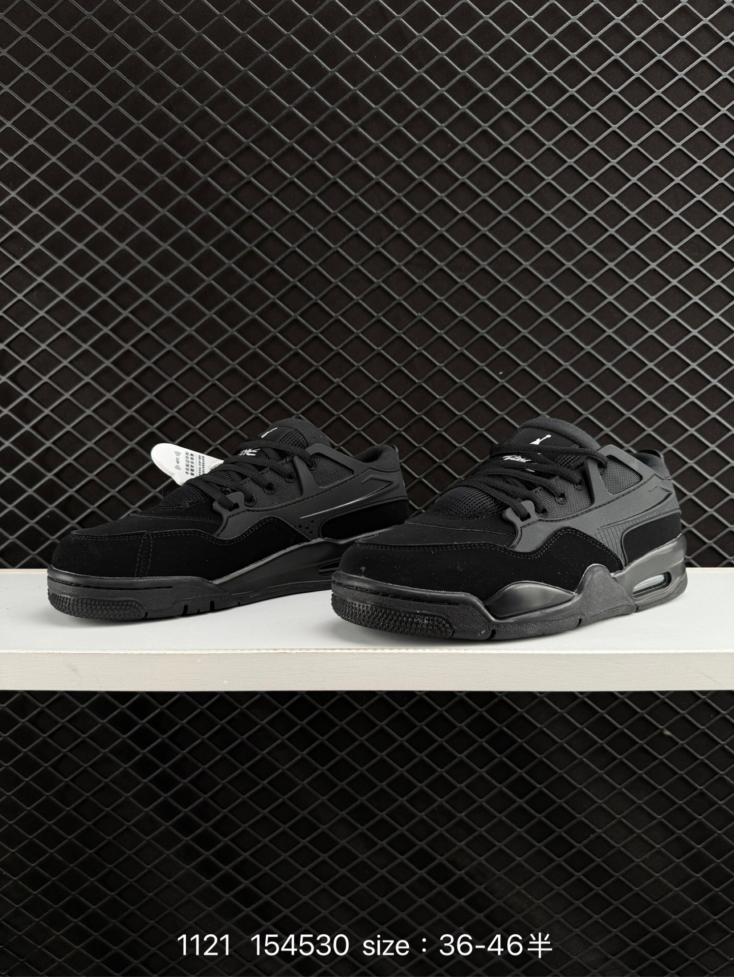 NK  Air Jordan 4 Retro RM